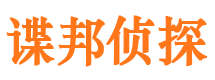 四川侦探